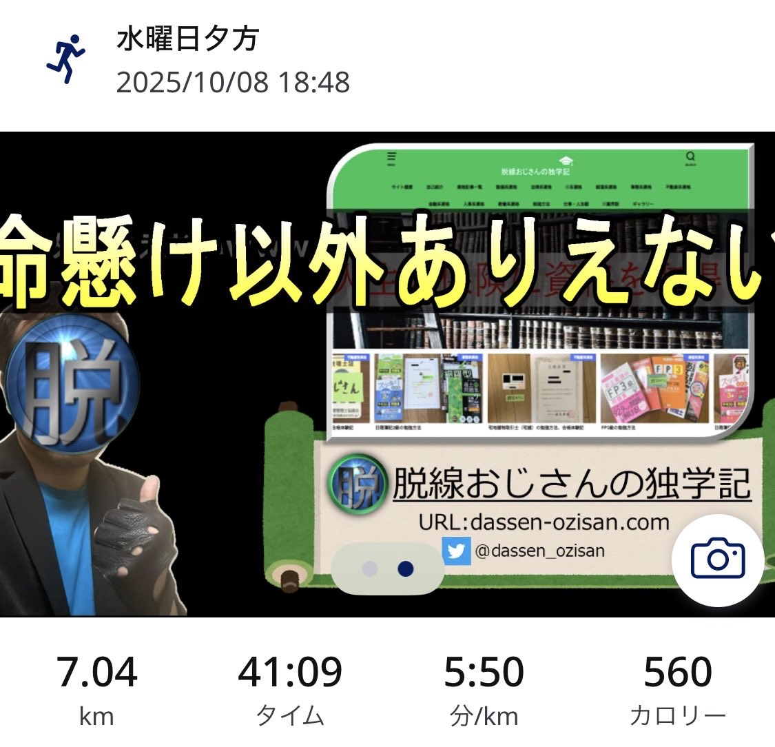 受験生 逆転合格体験記】茨木市のSeras学院から金沢大学に合格 | 大学