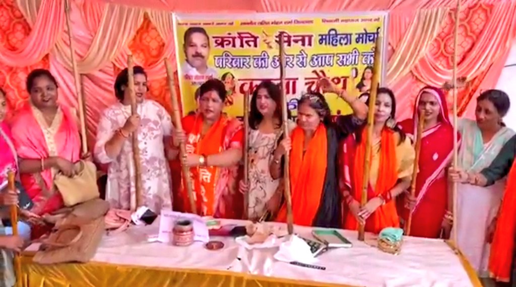 #मुज़फ्फरनगर:
मुजफ्फरनगर में करवा चौथ को लेकर लठ पूजन, क्रांति सेना महिला मोर्चा द्वारा किया गया पूजन, मेहंदी लगाने वाले लोगों की टीम करेगी चेकिंग, लव जिहाद के बढ़ते मामलों को लेकर लठ पूजन, मुस्लिम लड़के करवा चौथ पर मेहंदी लगाते हैं, क्रांति सेना के कार्यालय पर किया गया लठ पूजन।