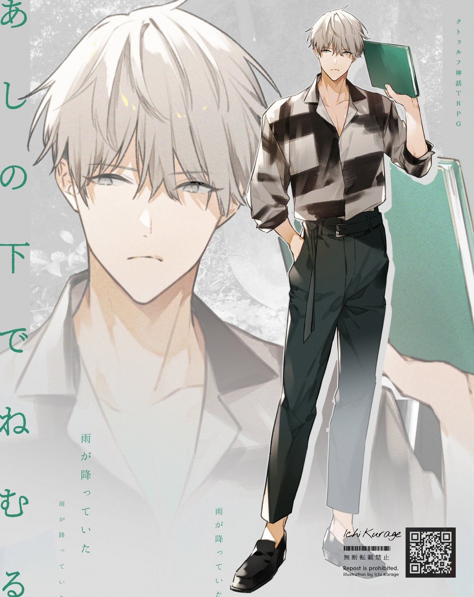 くらげ壱🌙新連載1/8～ (@jellyfissssssh) / Posts / X