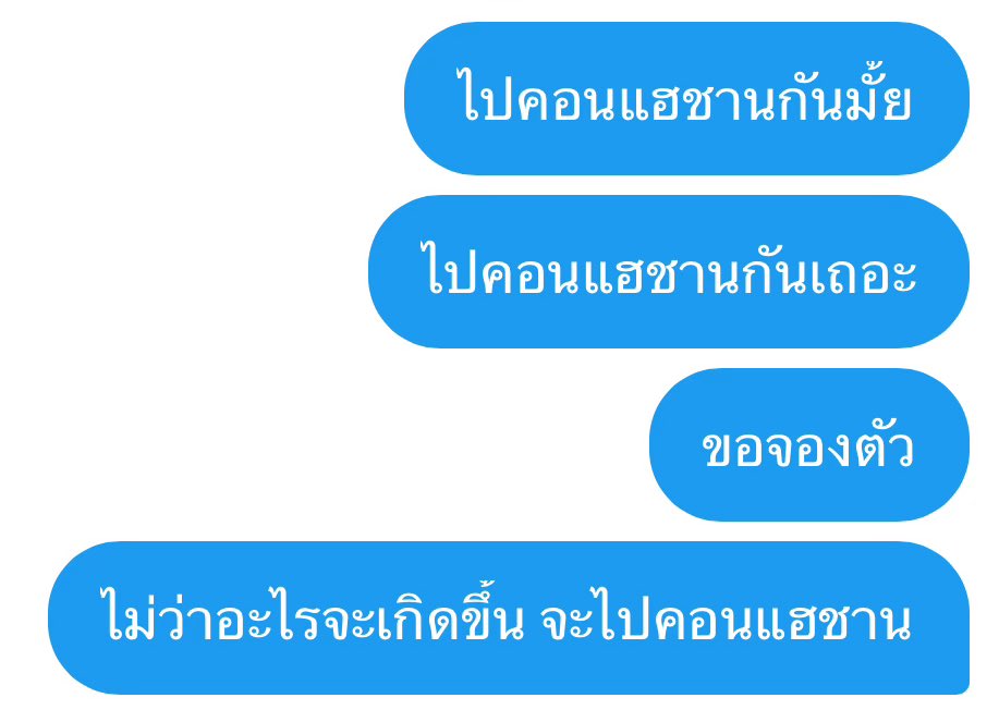 nano tweet media