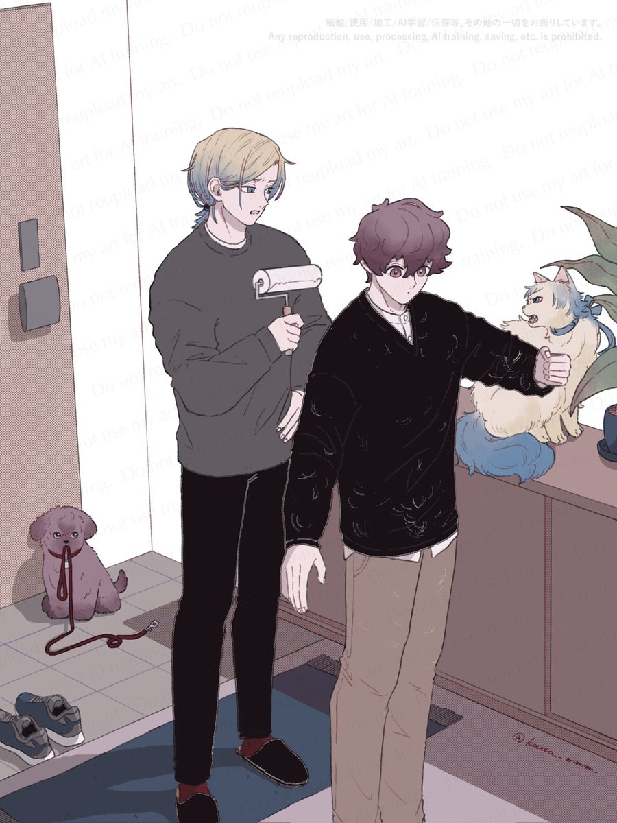 お出かけ前に。