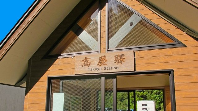 hagamichiya's tweet image. 10/7(火)午前 #JR東日本 の国会担当の方に来てもらい、#陸羽西線 の2026年1月16日(金)の運転再開の際、#高屋駅 #羽前前波駅 を「全列車通過」し事実上「駅廃止」となることについて、反対の声があること、地元自治体や住民への説明が不足していると思われることについて、JR東日本の説明を受けました