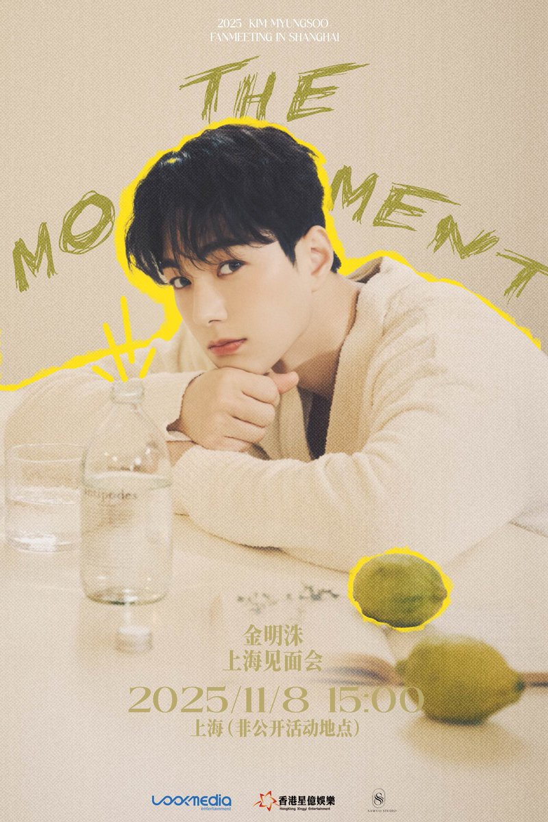 [📢]  2025 KIM MYUNGSOO 「The Moment」FANMEETING IN SHANGHAI Announcement - 
🗓️Date: November 8, 2025, 3:00 PM Location: Shanghai (Private Location)
🔗weibo.com/7861726546/521…
🔗instagram.com/p/DPigGWNkmMr/…
🔗xhslink.com/o/3vtnvH5zBr8
 #김명수 #KIMMYUNGSOO #엘 #L #INFINITE #인피니트