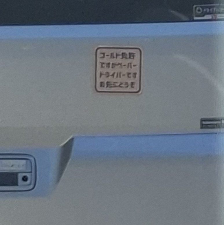 さゆり@オロ©️の人 (@sayuri042) / Posts / X