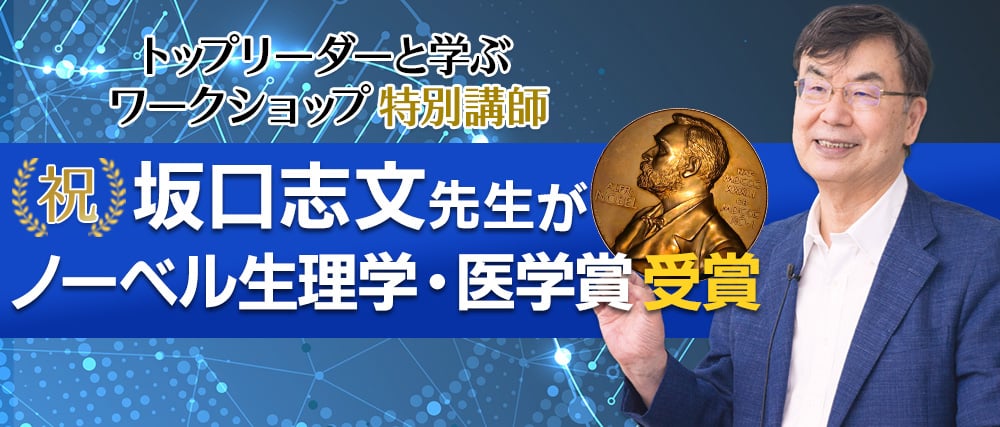 東進 スーパーエリートコース (@toshin_elite) / Posts / X