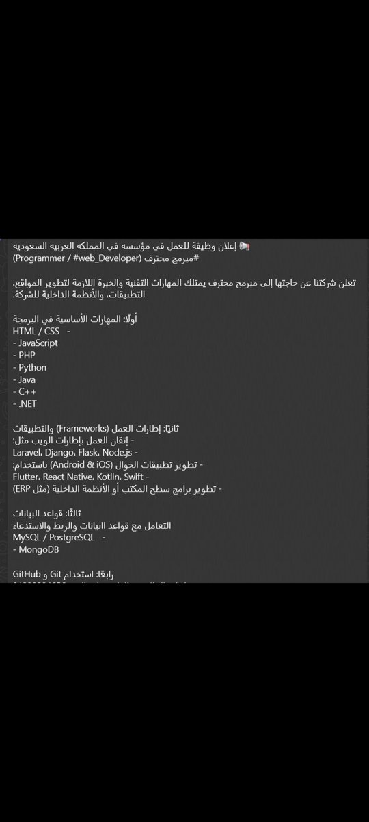 اه وايه كمان ؟