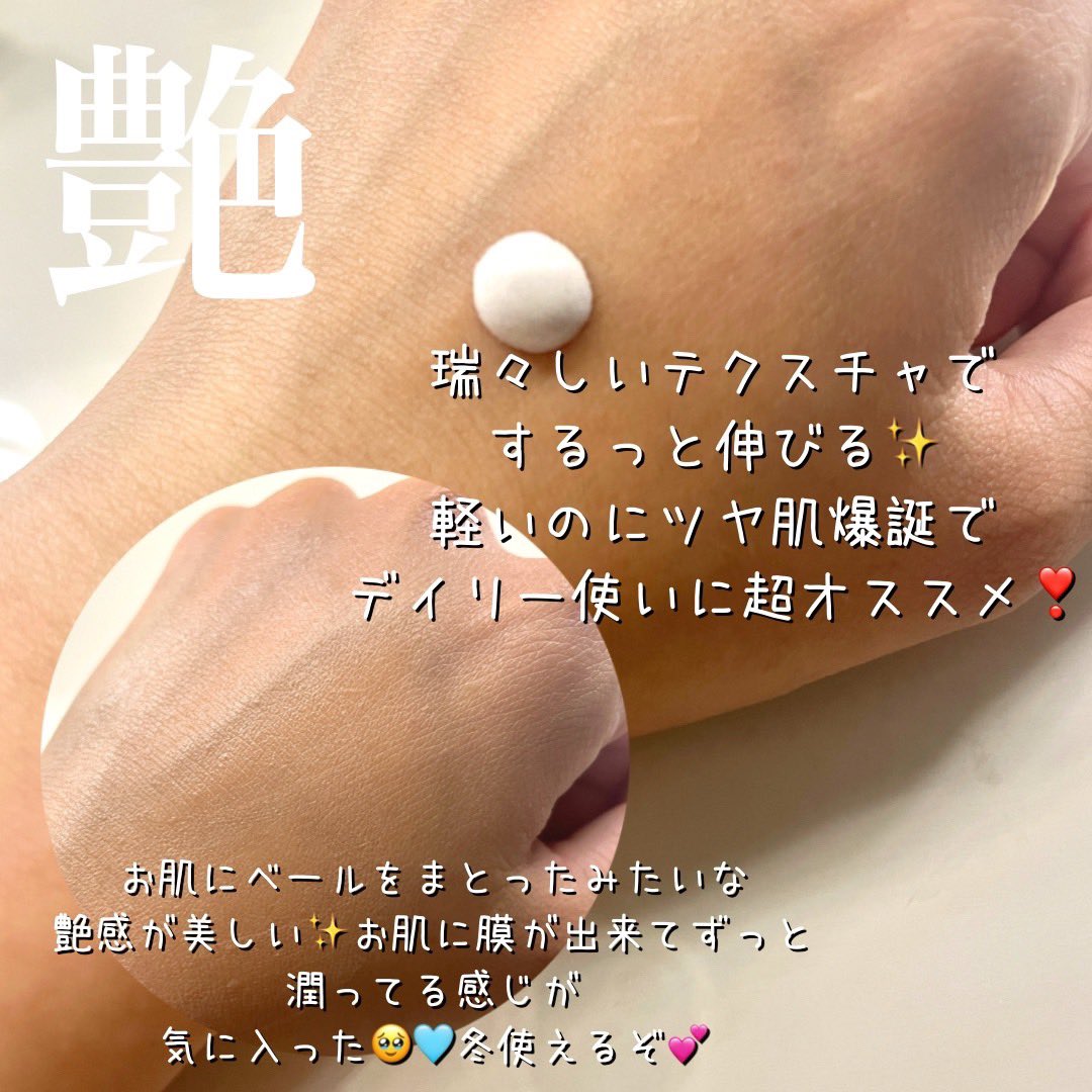 ☀️OBgE(オブジェ)☀️
✨ナチュラルカバーローション
------------------------------
\オリヤン売上ランキング一位🥇/

手間はカット✂️仕上がりはMAX‼️
これ1本でローション&amp;日焼け止め&amp;カバーまで完成する時短の王様アイテム👏🫅