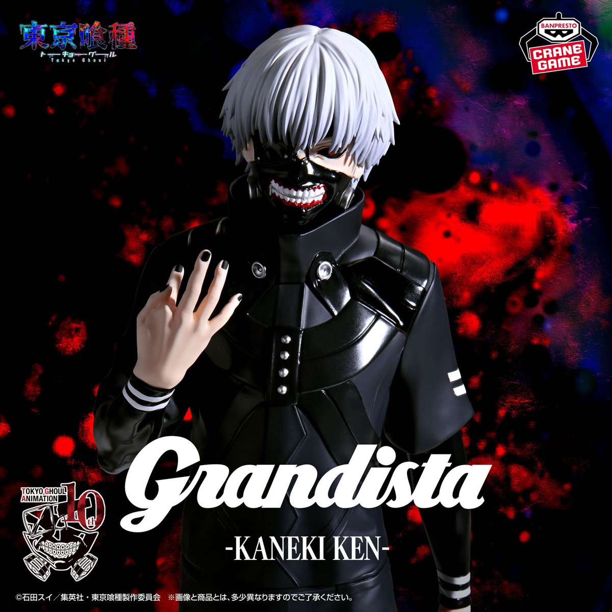 お待たせしました！ Grandista-KANEKI KEN- が、明日10/9(木)ベネクス