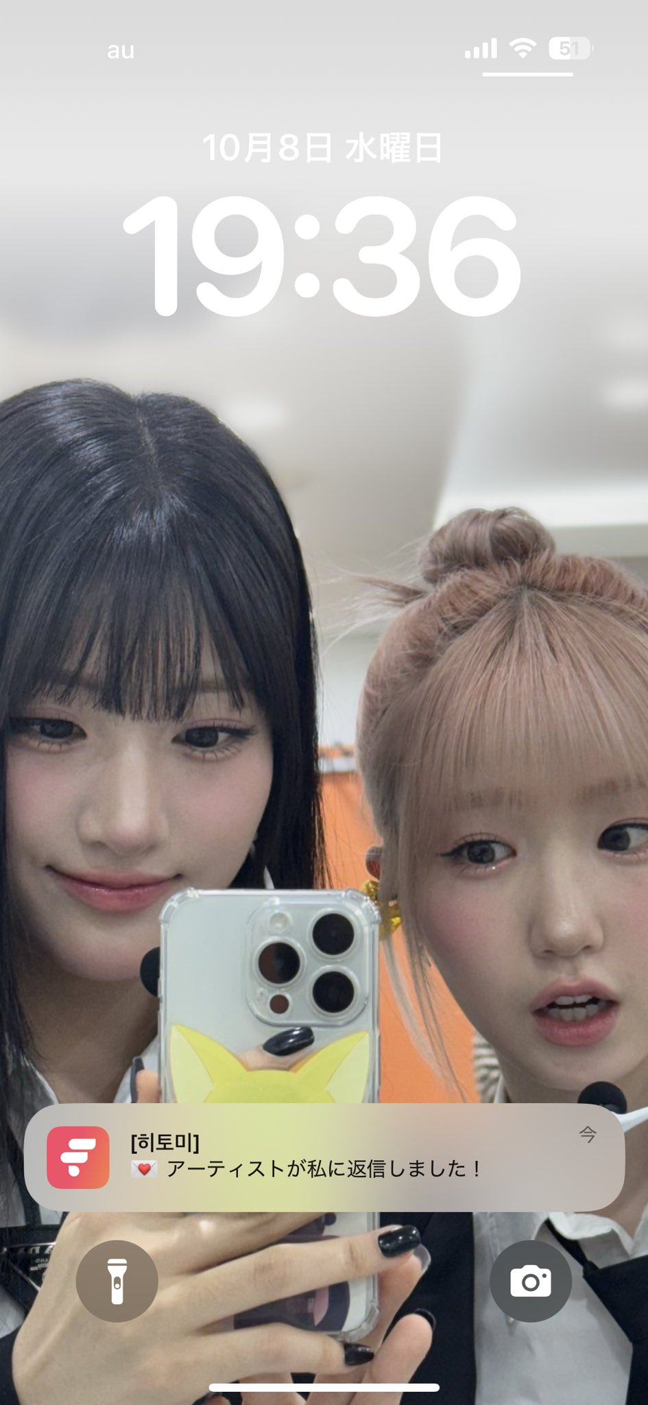 よち様へ♥6/14 ぴぇな🥺뼤나(ひぃ様命名)🍑🥟 (@piyo_yn118) / X