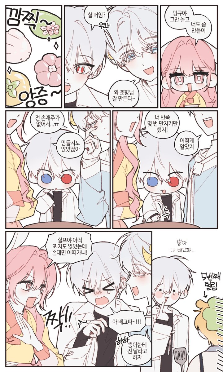 추석에 올리려고햇는데 다 끝났네