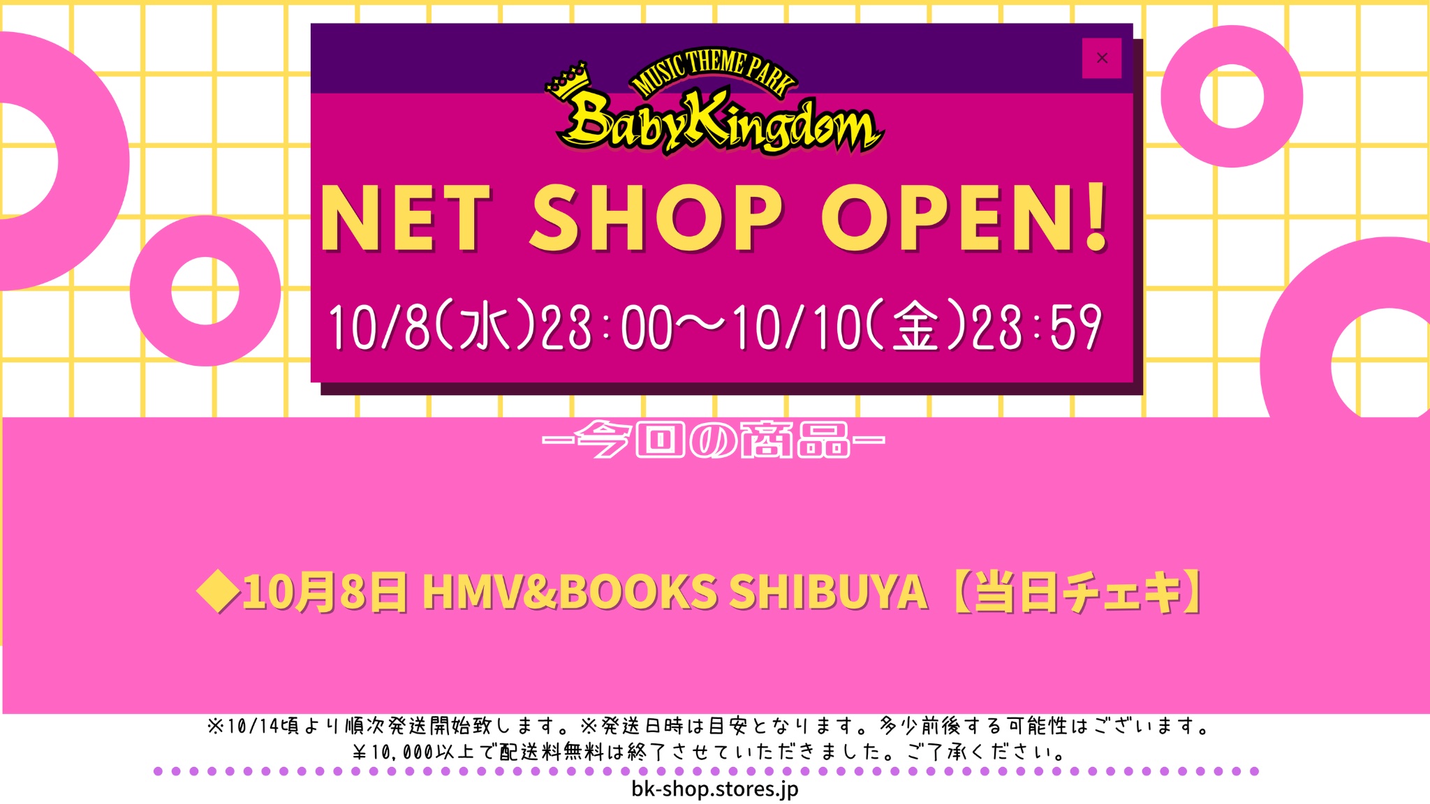 BabyKingdom 虎丸 on X: 
