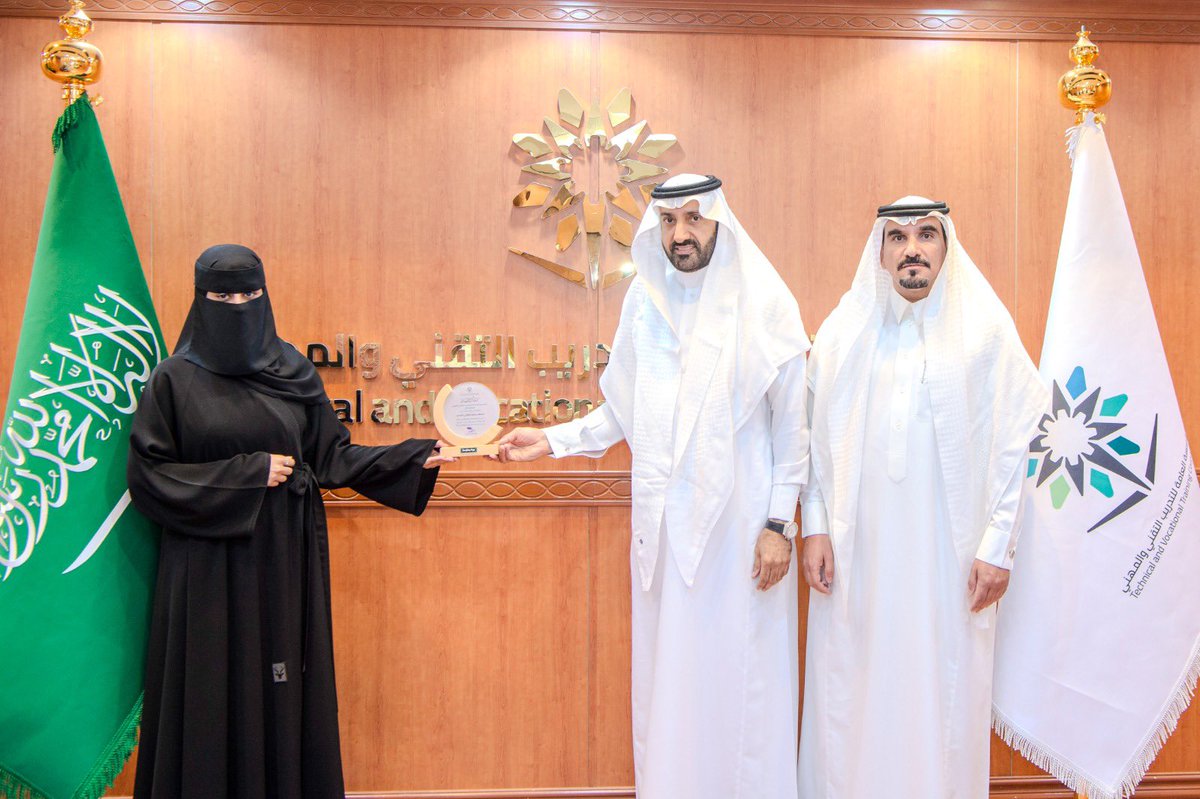 TVTC_HAILGD's tweet image. #صور ||

جانب من تكريم منشآت التدريب الأهلية المساهمة في نجاح مبادرة &quot;العطاء التدريبي&quot; بمناسبة #اليوم_الوطني_95