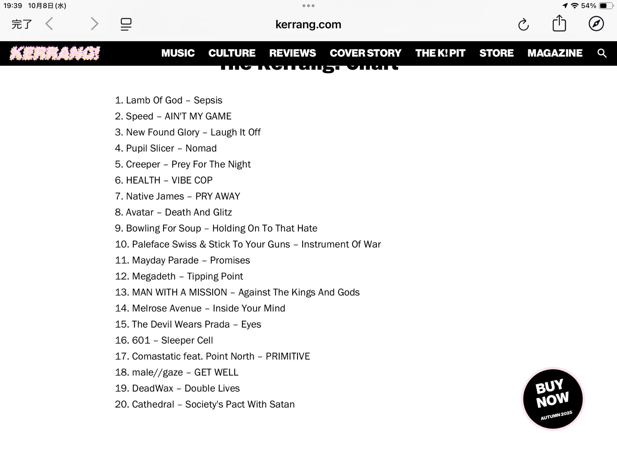 さくたろう on X: 