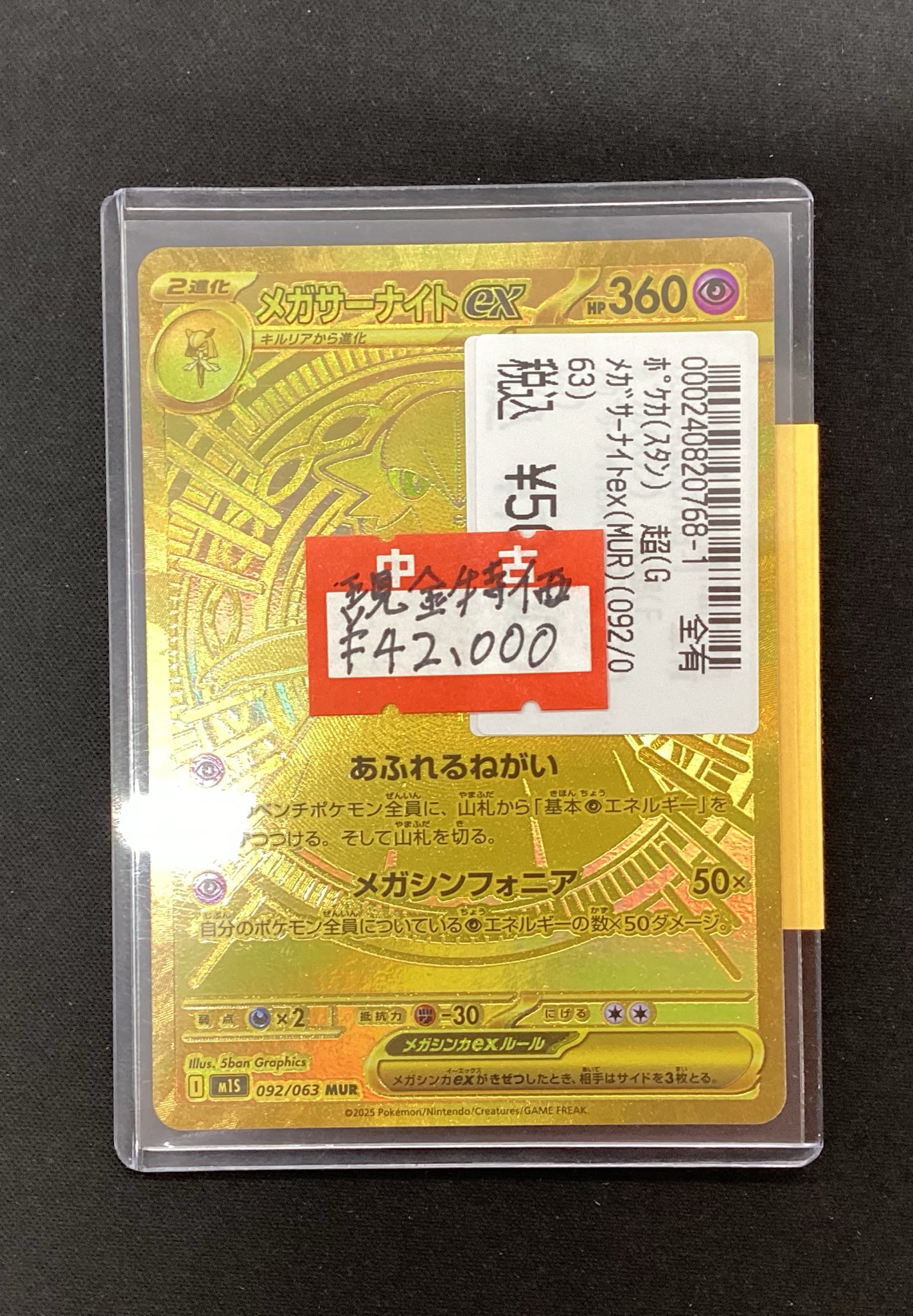 【激レア】ポケモンカードファンクラブリニューアル申込書　2002年 極レア ポケモンカード 旧裏 ひかるコイキング ファンクラブ