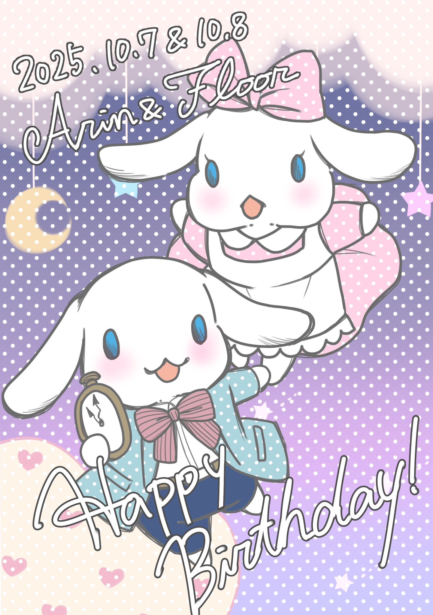 ねこのこ様専用 修復うさぎさんと王子様うさぎさん