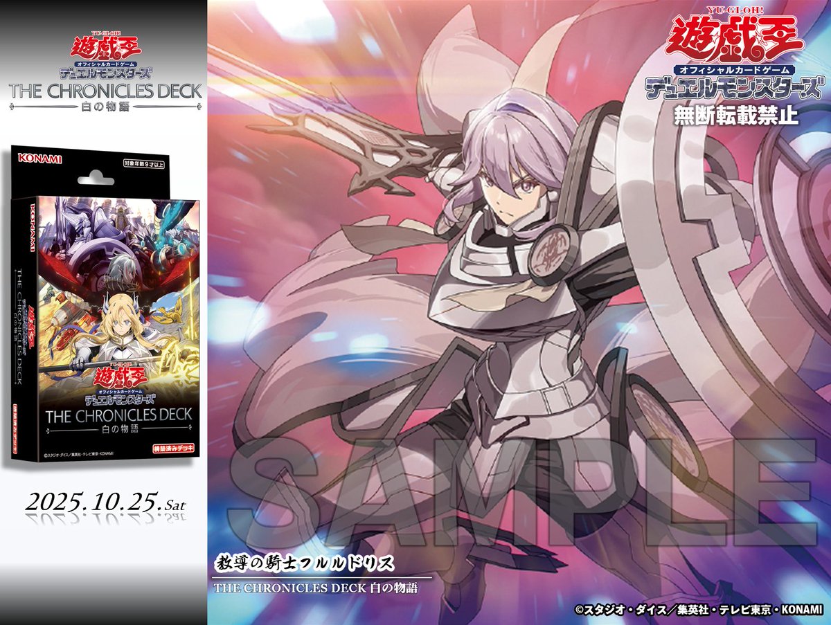 公式】遊戯王OCG on X