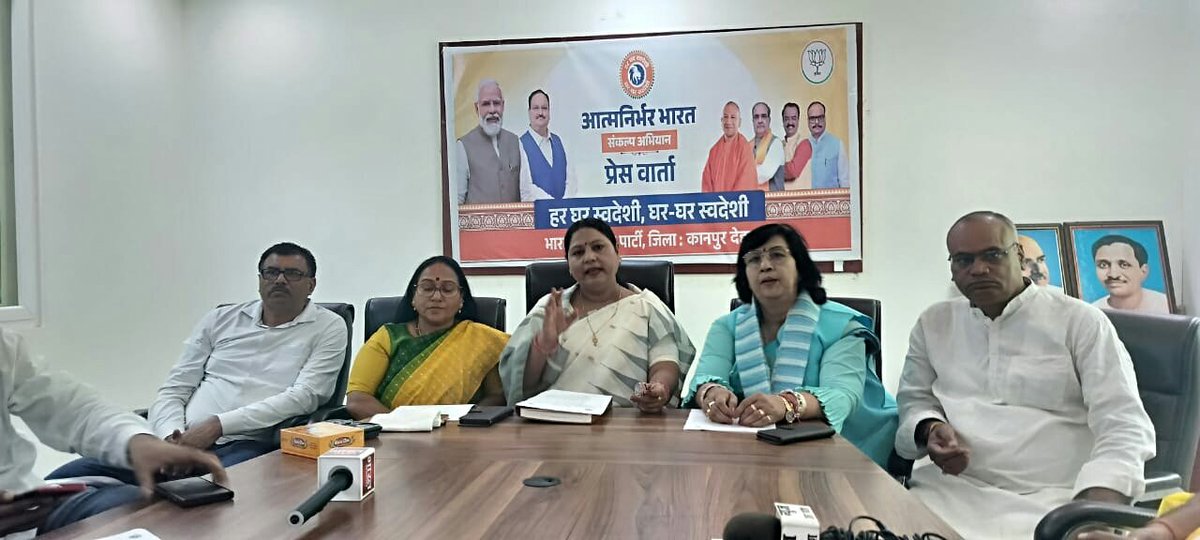 nnstvlive's tweet image. कानपुर देहात में भाजपा की प्रेस कॉन्फ्रेंस: आत्मनिर्भर भारत संकल्प अभियान को गति #देशभक्ति #प्रधानमंत्रीमोदी #LocalBusinessSupport #SwadeshiInitiative #आत्मनिर्भरभारतसंकल्प #भारतकोगर्व #KanpurNews #BJPKanpurDehat #स्वदेशीसंगठन