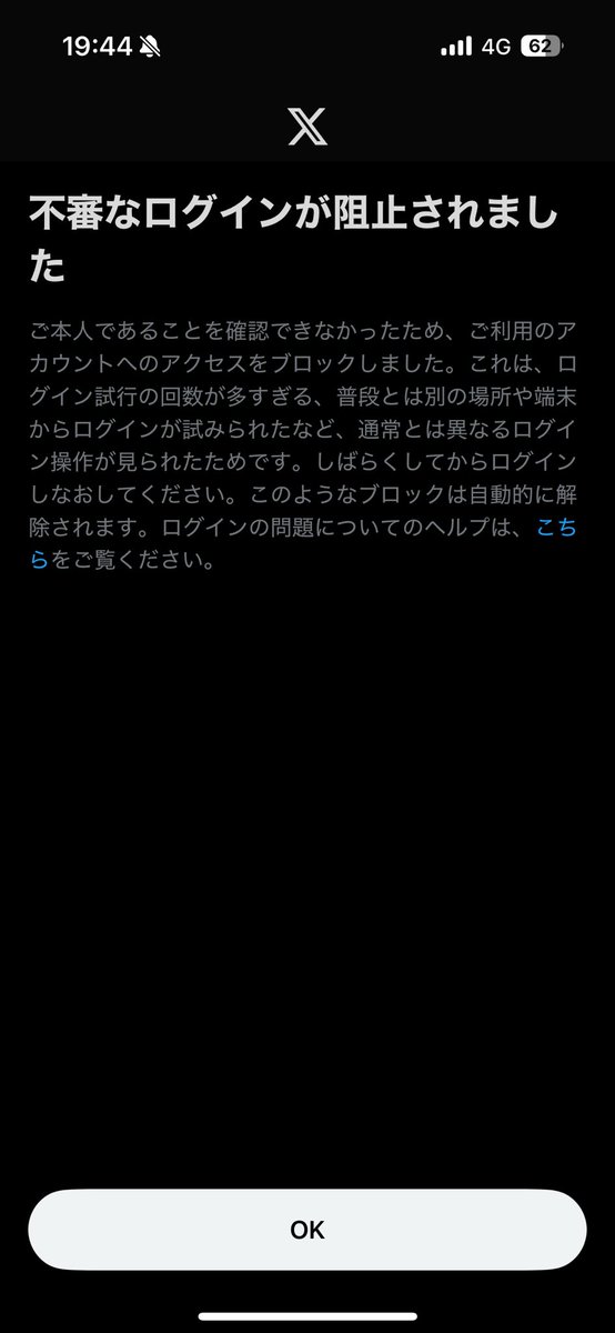 こた tweet media