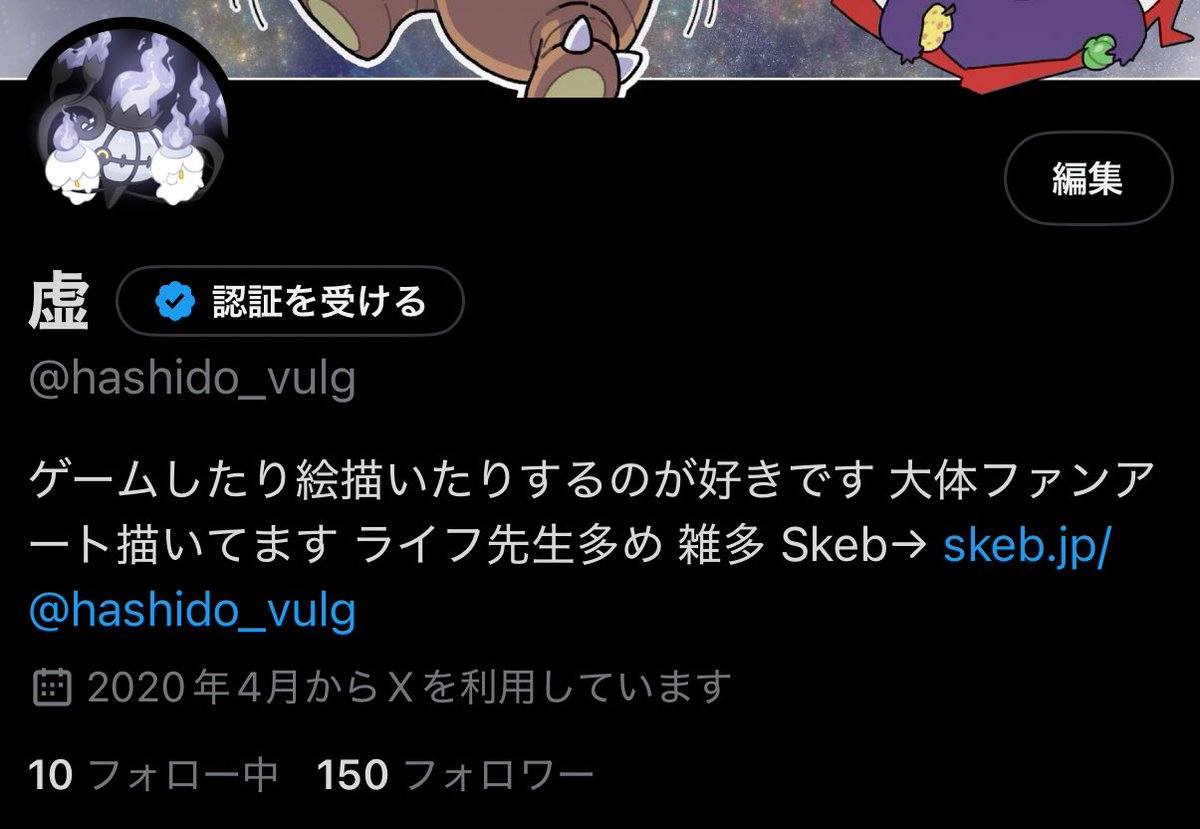 フォロワー150人になってる！
わーい🙌