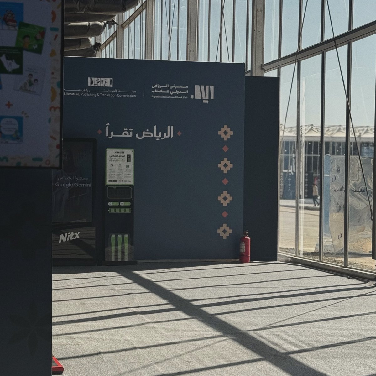 ألبوم السابع من أيام معرض <a href="/RyBookFair/">معرض الرياض الدولي للكتاب</a> 

في انتظاركم في جناح منشورات مرحبا. B26