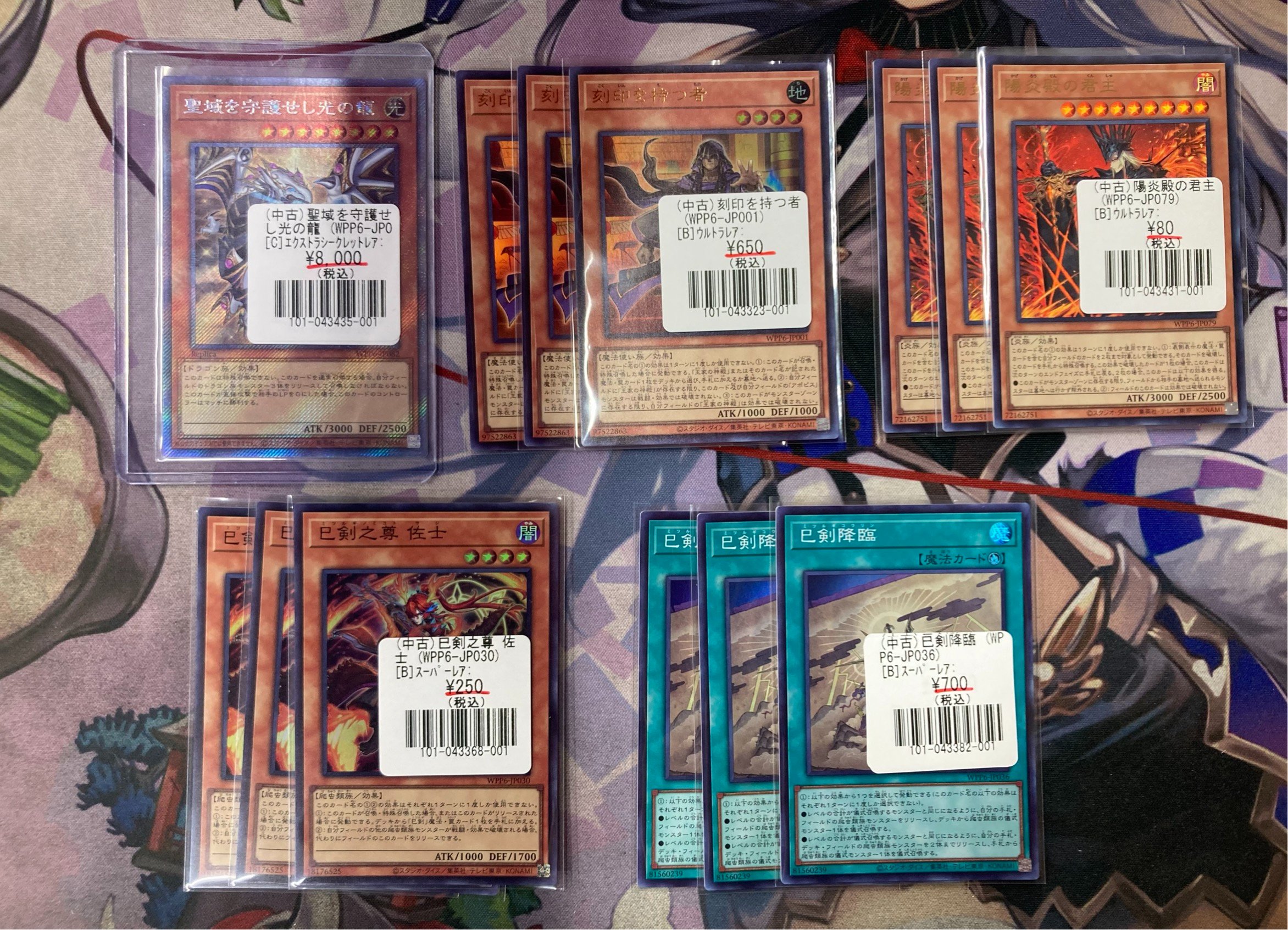 遊戯王　まとめ売り　フルコンプ　コレクション フルコンプPLAYERS CENTER八王子本店 on X: 