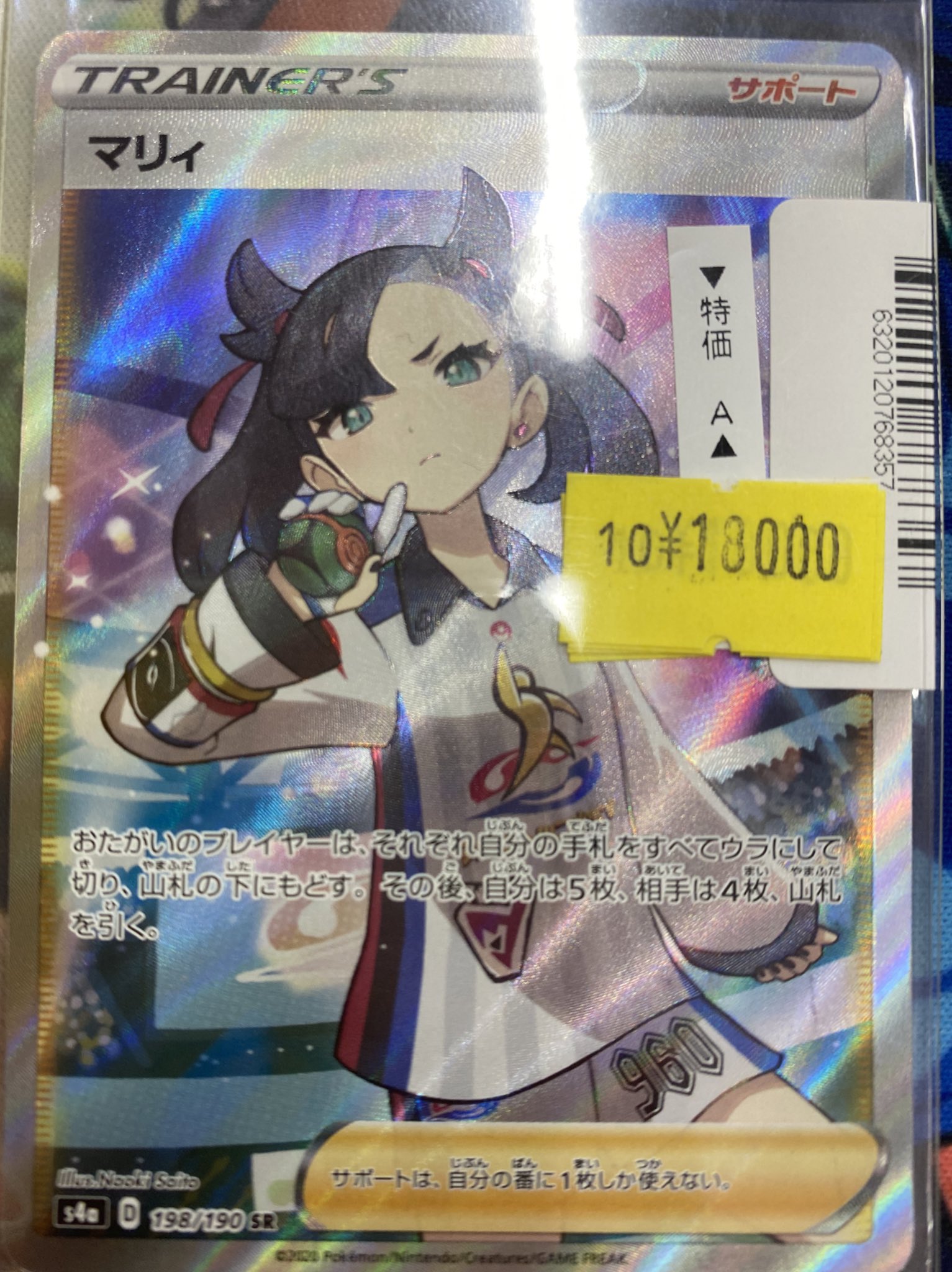 👑トレカチャンピオン神戸三宮店🥇さんプラザ2️⃣階にて営業中