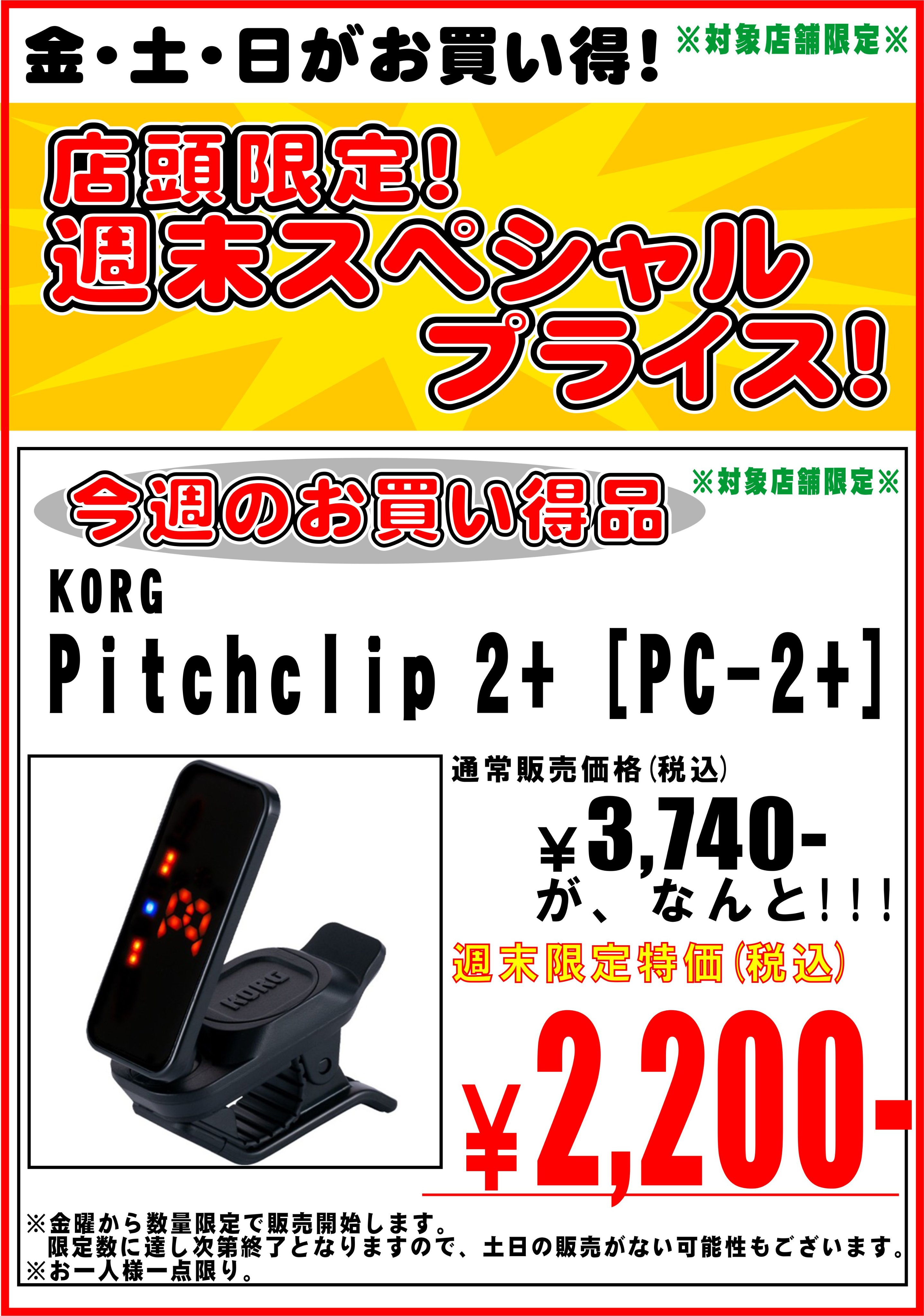 イケベ楽器店プレミアムギターズ on X: 