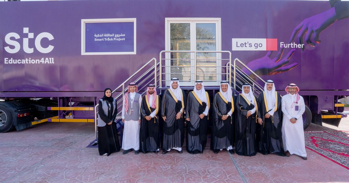 دشّن صاحب السمو الملكي الأمير #سعود_بن_طلال بن بدر محافظ #الأحساء ، بمقر المحافظة ، اليوم " الثلاثاء " ، مشروع الحافلة الرقمية الذكية المتنقلة "Digital Truck"، التابع لشركة الاتصالات السعودية (stc)، بحضور مدير فرع الشركة بالمحافظة المهندس إبراهيم بن أحمد الحسين، يرافقه عددٌ من