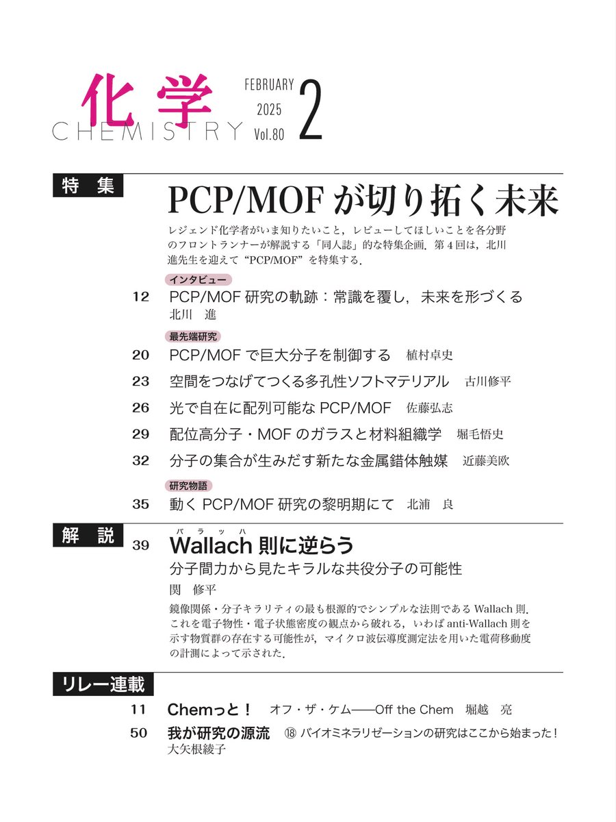 【駿台】『九大英語研究　西村ゆう紀師　第1回　後期　授業ノート』　　+α 駿台】『九大英語研究 西村ゆう紀師 第1回 後期 授業ノート』 +α