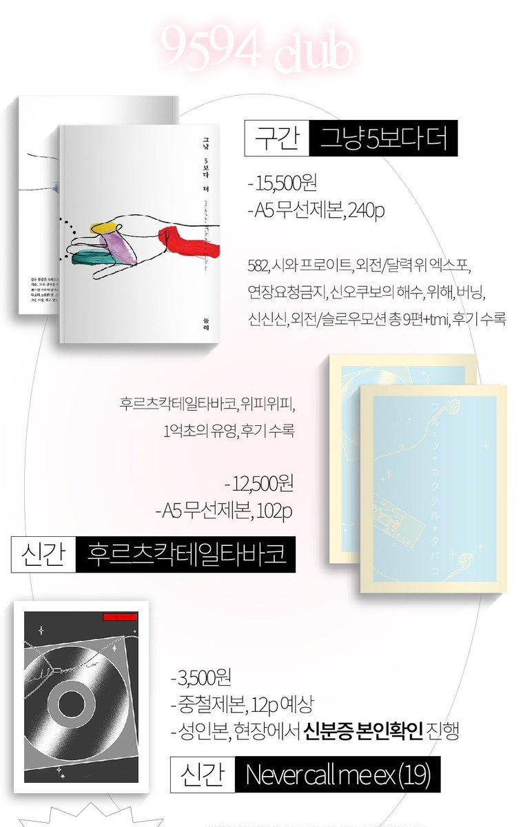 주문은 내일까지만 받겠습니다!!!