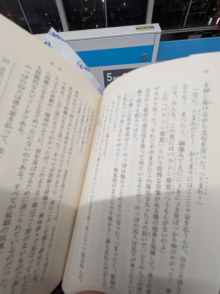 読書梟 (@E66Eoo5Uc39nseM) / X