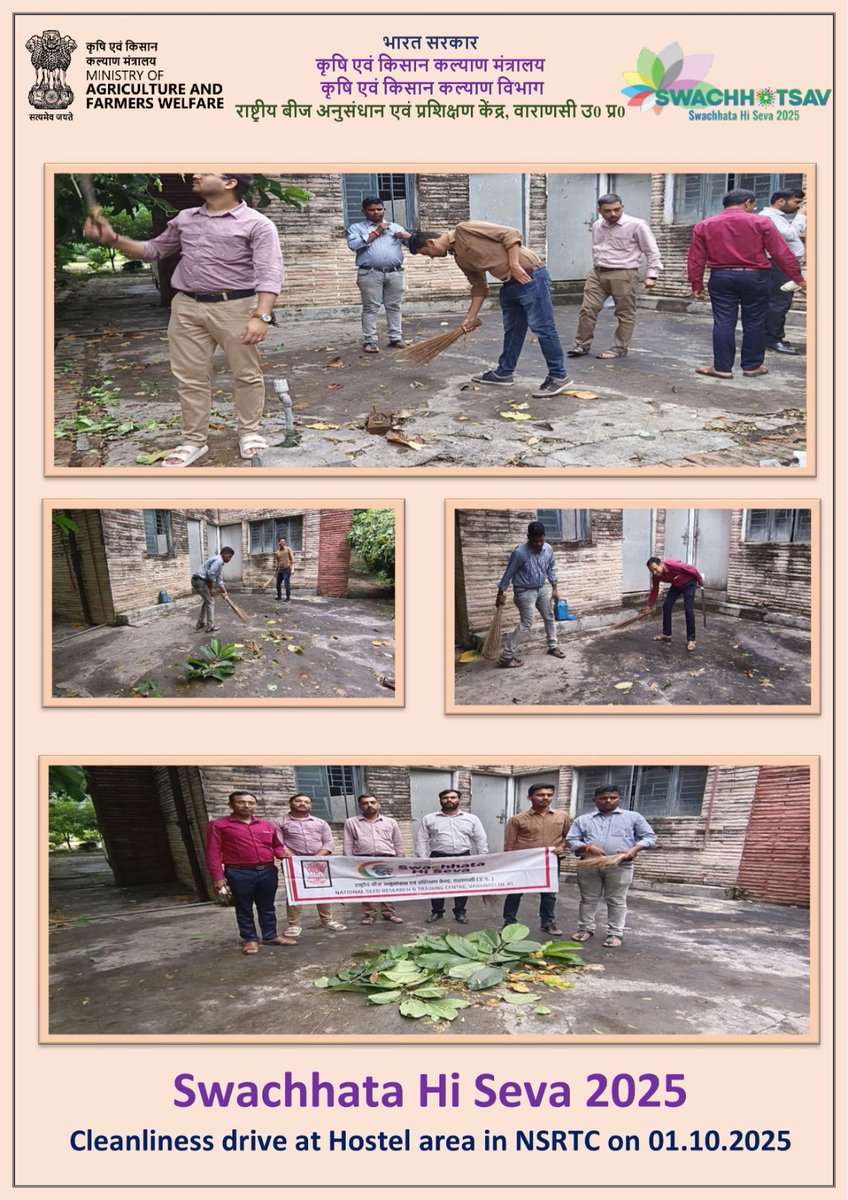 #SwachhataHiSeva2025 #Swachhotsav #SwachhBharatAbhiyan <a href="/AgriGoI/">Agriculture INDIA</a>