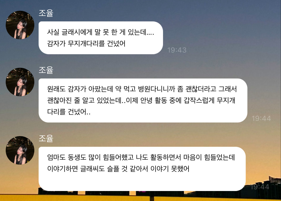 puppybbun's tweet photo. 감자야 강아지별에서도 행복해야대   ㅠㅠㅠㅠㅠㅠㅠㅠㅠㅠㅠㅠㅠㅠㅠㅠㅠㅠ https://t.co/XU9JglrNBh