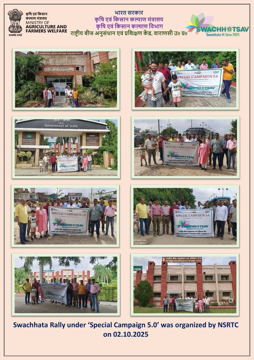 #SwachhataHiSeva2025 #Swachhotsav #SwachhBharatAbhiyan <a href="/AgriGoI/">Agriculture INDIA</a>