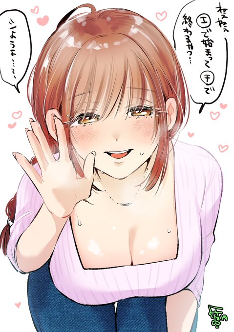 一体なんでしょうね… 