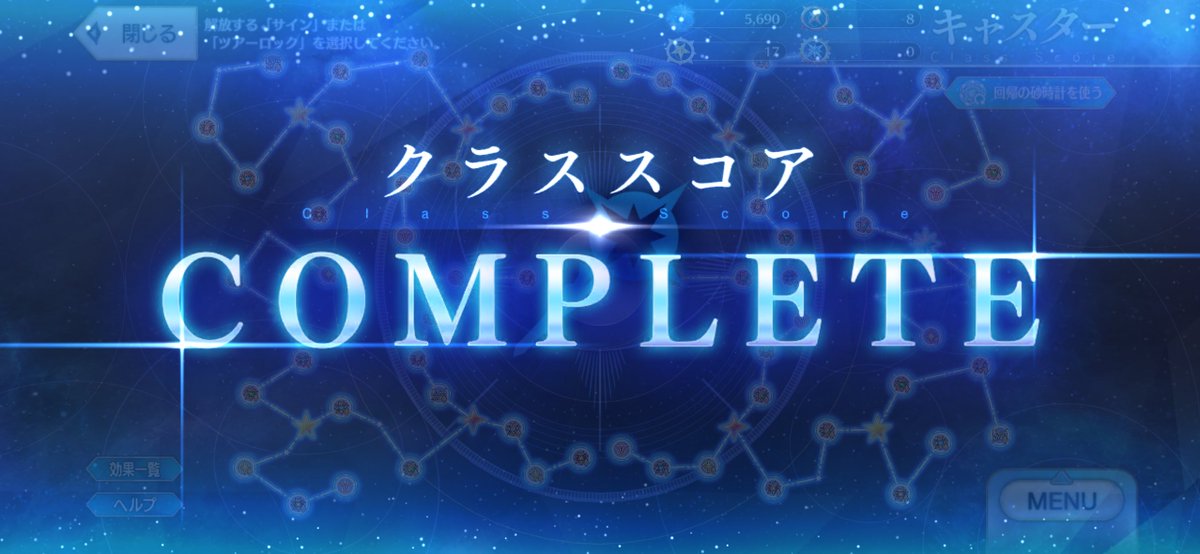 ERUGO1234ch's tweet photo. クラススコアがあと剣と槍だけってほんとぉ？？？あと2年とかかかると思ってたわよ💦
#fgo https://t.co/smwS6uR5Jp