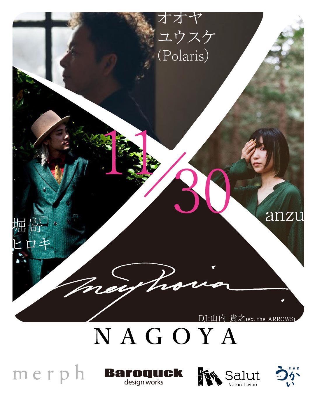 anzuページ anzu@insane (@4nz_09) / X