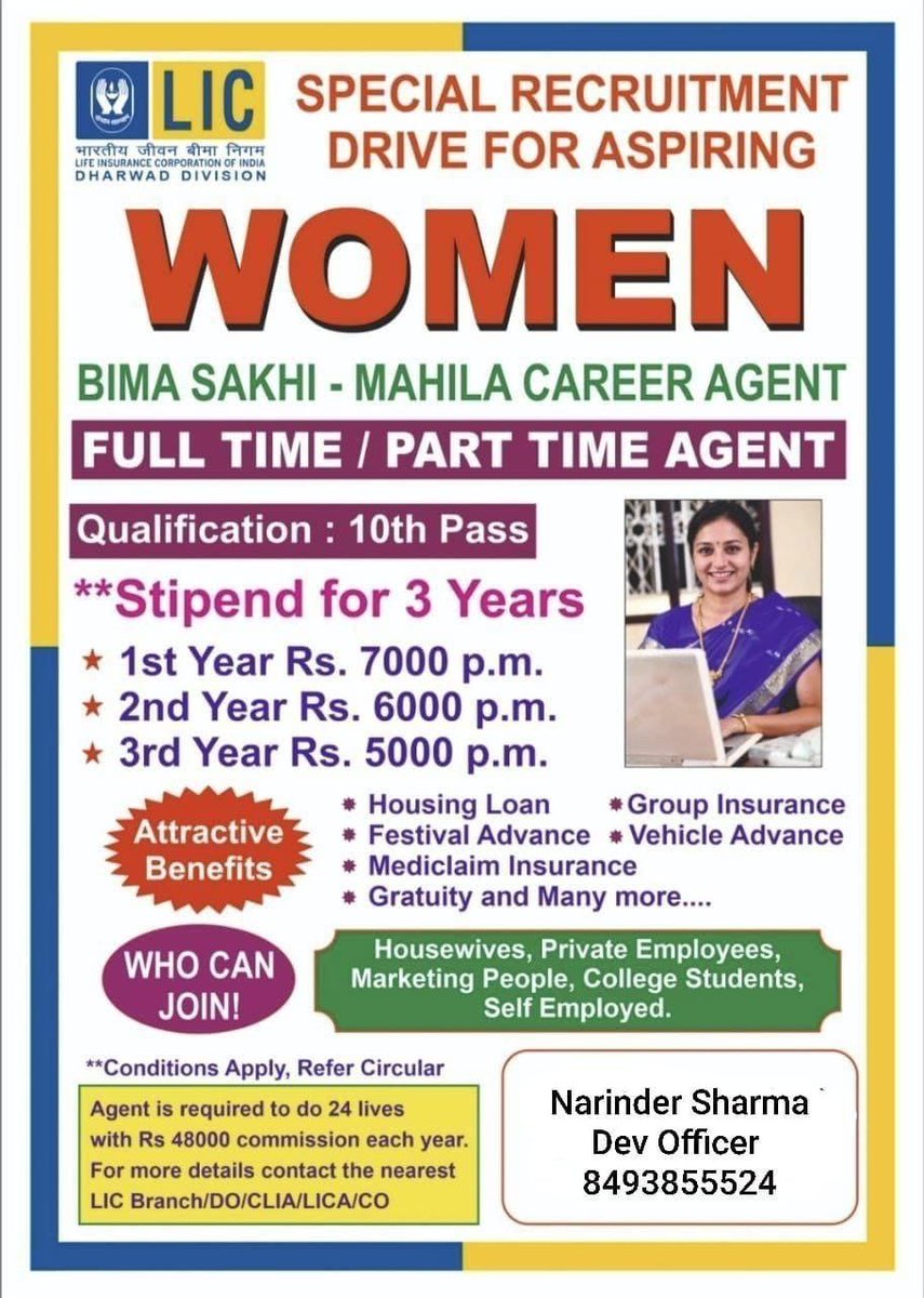 District Employment & Counselling Centre, Ramban tweet media