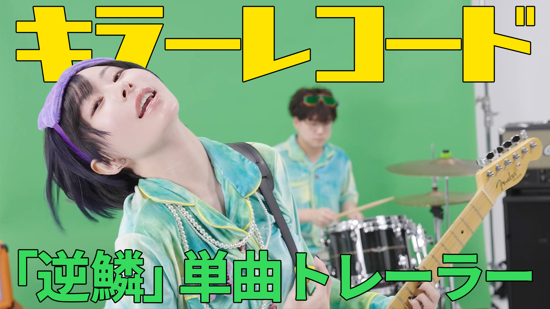 ポルカドットスティングレイ ★会場限定CD★極彩 ポルカドットスティングレイ ☆会場限定CD☆極彩 極彩／ポルカ
