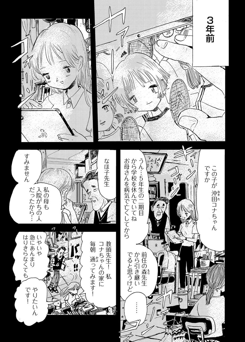【 最新話更新 】

マガジンハウスのマンガwebサイト
「SHURO @shuro_world 」にて、
宮崎夏次系
『カッパのカーティと祟りどもの愛』
最新9話が更新されました。 