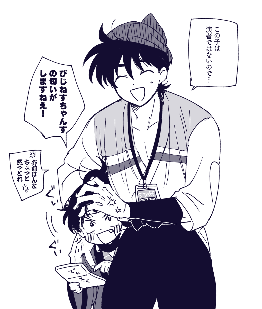 チェキいいすか 