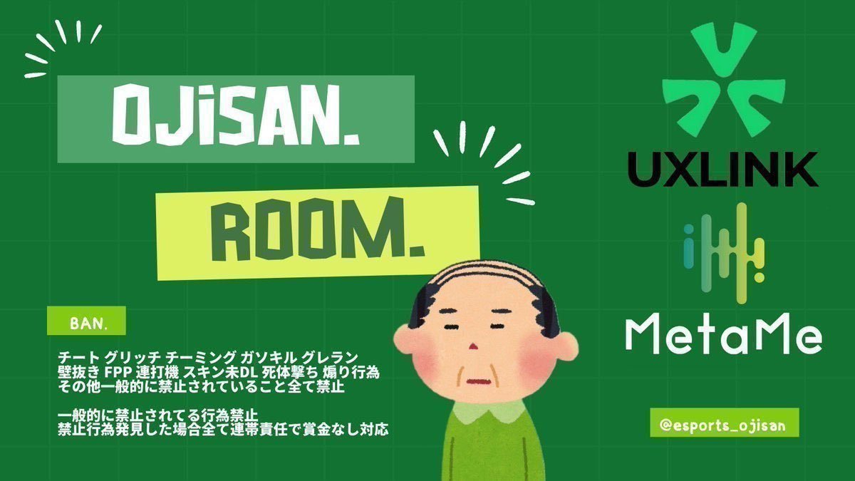 esports_ojisan's tweet photo. ✦┈┈┈┈┈┈┈┈┈┈┈┈┈✦
▫️ デュオ
▫️ 10月8日 20:30 #20時半
▫️🥇 1000×p
➥ @esports_ojisan パスツイ JUST

条件フォロリツ(全員)
@MetaMe_Official
@UXLINKJP
➥巻込❌

応募
@ありなし 20:30 デュオ のみ

#MetaMe_eスポーツ祭 #デュオゲリラ #デュオ https://t.co/iKrqMrqMOn