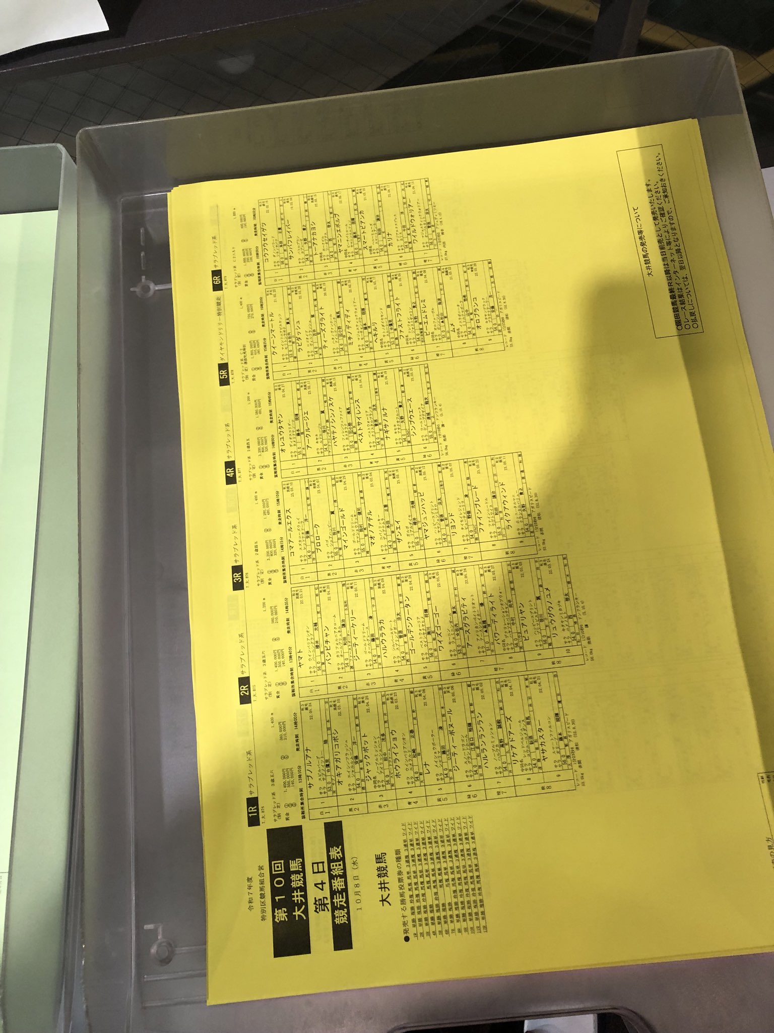 ふくもっち on X: 