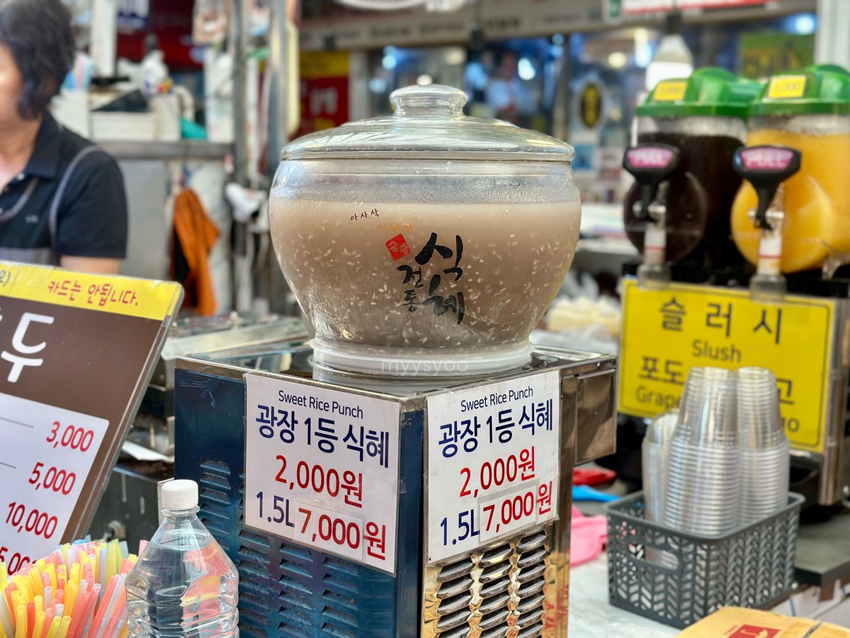 myysyoo_'s tweet image. I just had to try the authentic sikhye when I visited last time. I like it way more than the one in a yellow can. 😅

But now I’m curious what the frozen sikhye in can tastes like. It looks tasty and refreshing! I can’t wait to try it. 🫣

#유연석 #YooYeonSeok