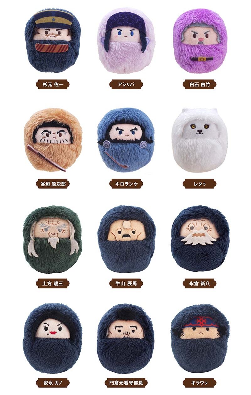 金カムグッズ新情報（ゴールデンカムイ） (@kinkamugoods) / X
