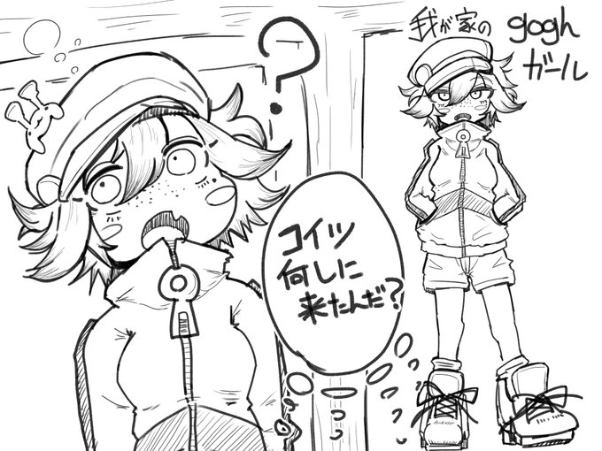 èœæžã
ããªãã ågoghã§ãéªéãããŠè²°ã£ãã¯è¯ãããåº§ãæ¹ãåãããto do listãåæã«ããäºãšããŠè¡šç€ºãããŠããšæã蟌ãã§ããçºã1æéåããããã£ãšçé¢ã§äœæ¥äœããããèããäœæ¥ãããæãã«ãªã£ãŠãæãå®¶ã®goghã¬ãŒã«ã§ã