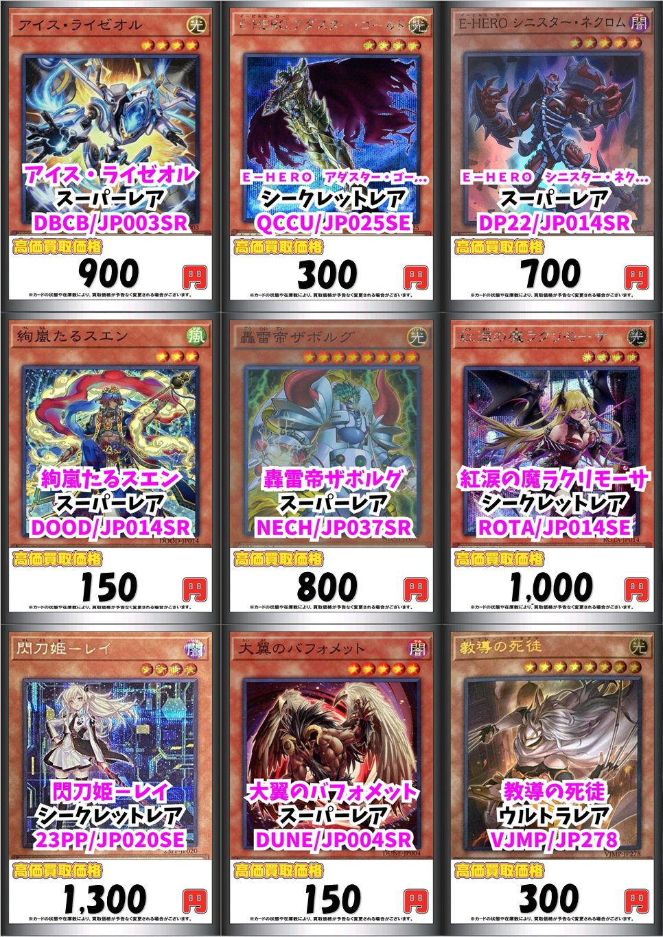 カードラボ高崎店 on X: 