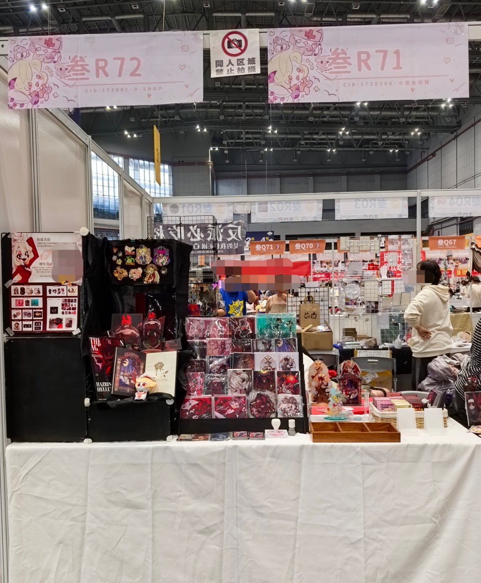 ☀️DOUDING☀️ tweet media