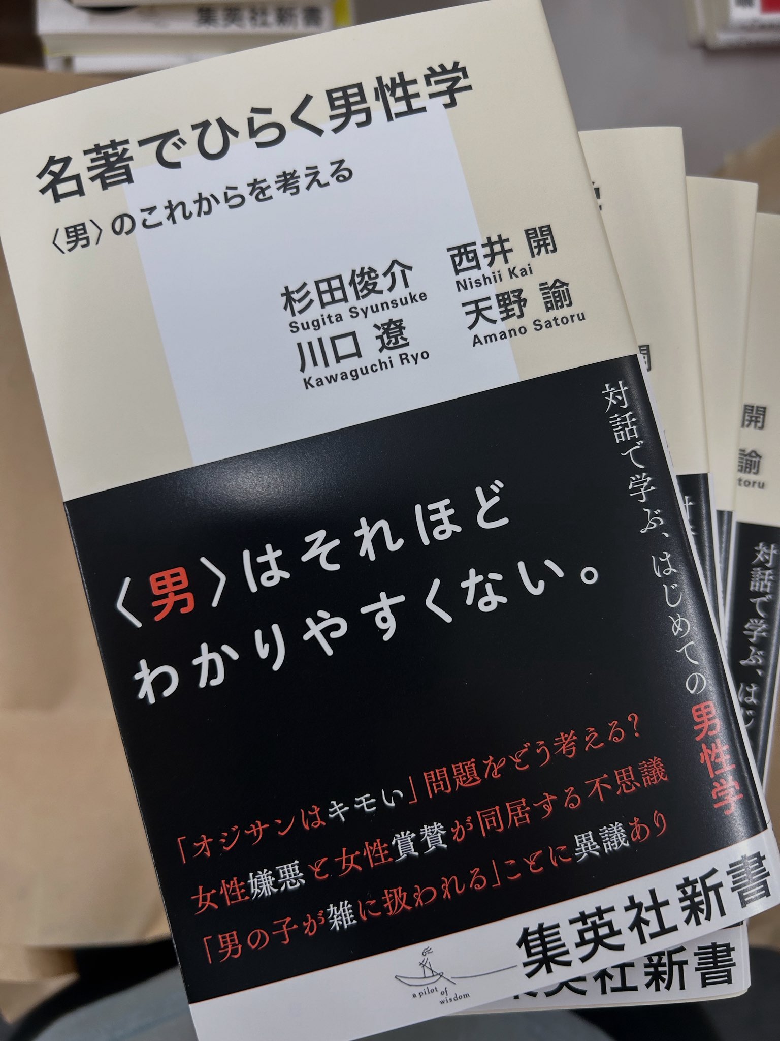 「初期仏教キーワード」星飛雄馬 スマナサーラ 入手困難◆テーラワーダ パーリ語 初期仏教キーワード」星飛雄馬 スマナサーラ 入手困難