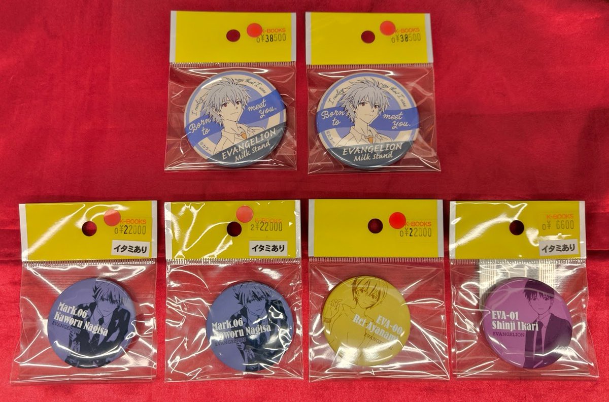 K-BOOKS キャラ館 on X: 